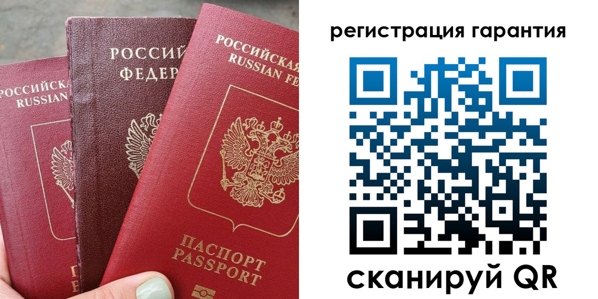пропишу в квартире в Лермонтове