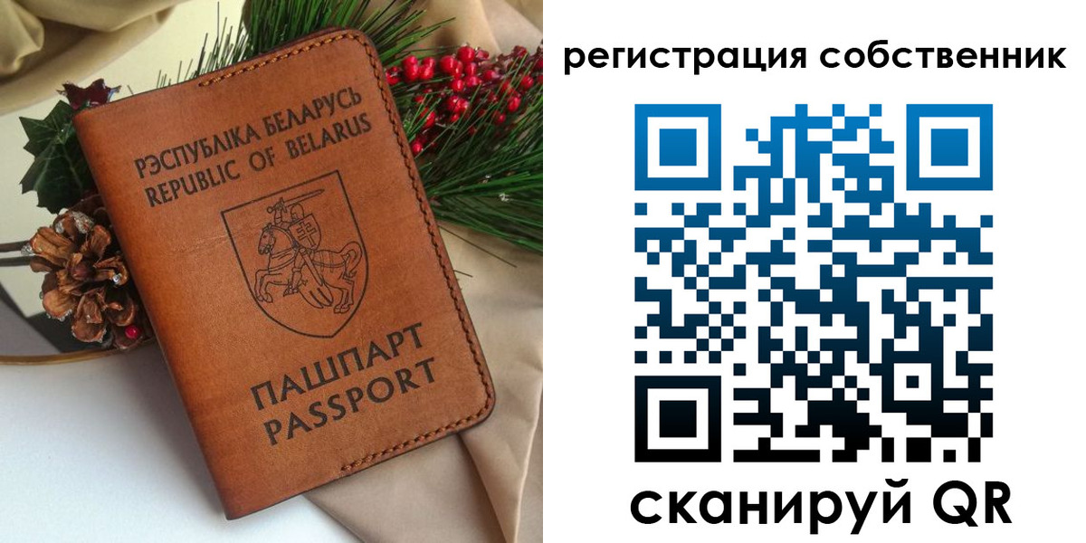 временная регистрация в квартире в Лермонтове